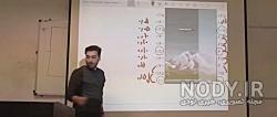 بیوگرافی رضا بابایی شیمی بیوگرافی رضا بابایی شیمی