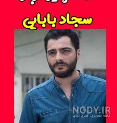 بیوگرافی سجاد بابایی بازیگر