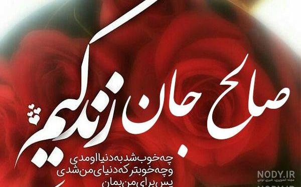 تاتو اسم صالح به انگلیسی تاتو اسم صالح به انگلیسی