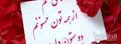 تشکر از دوستان مجازی تشکر از دوستان مجازی
