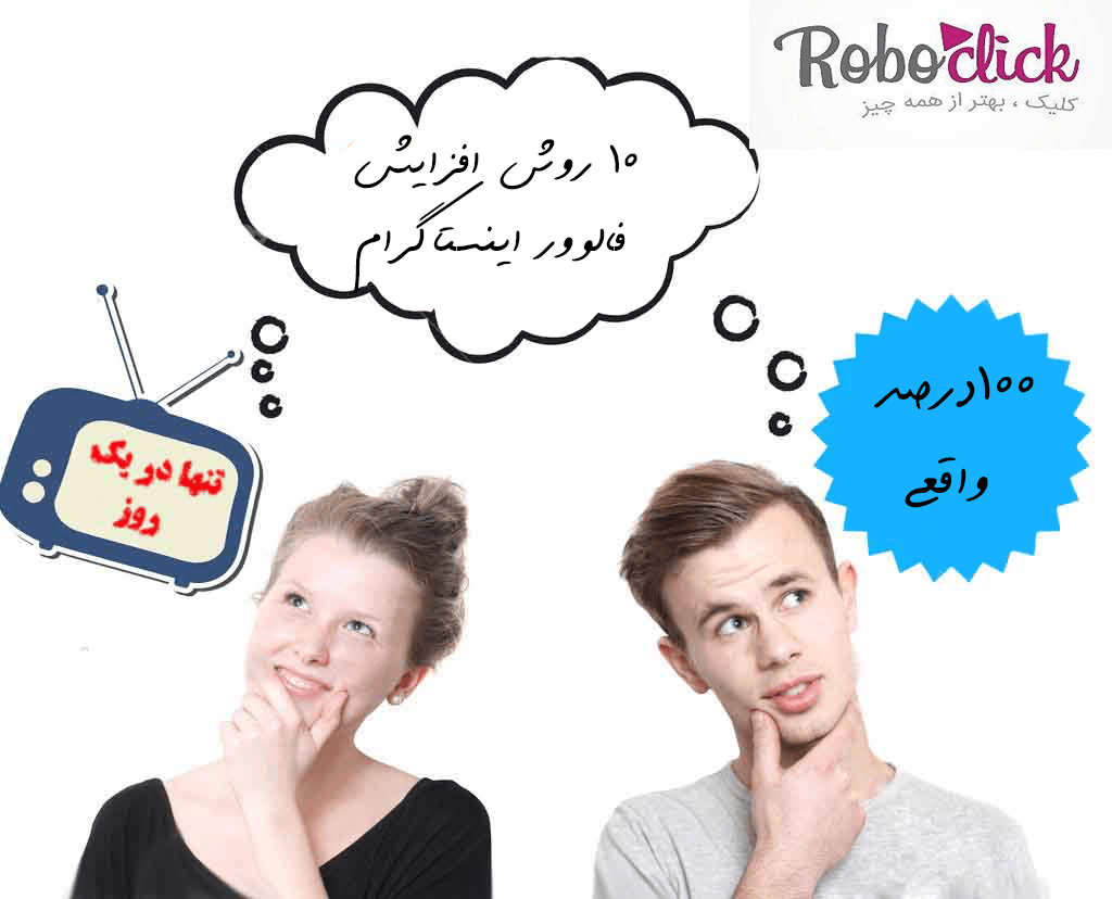 تشکر از میزبان بعد از مهمانی تشکر از میزبان بعد از مهمانی