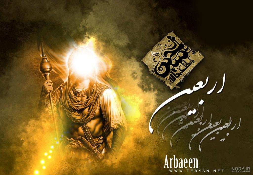 تصویر زمینه امام حسین