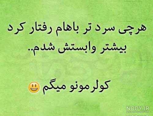 تمام عکس های خنده دار