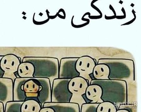 جدیدترین عکس های خنده دار روز