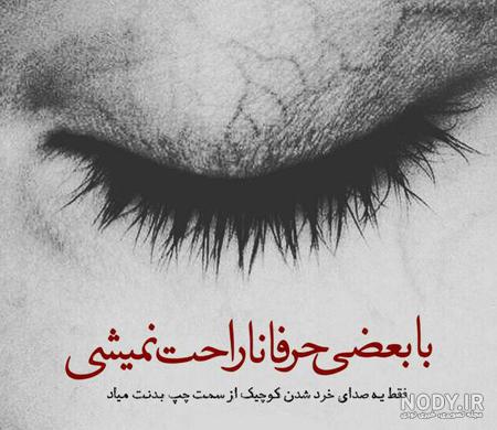 جملات زیبا همراه با عکس