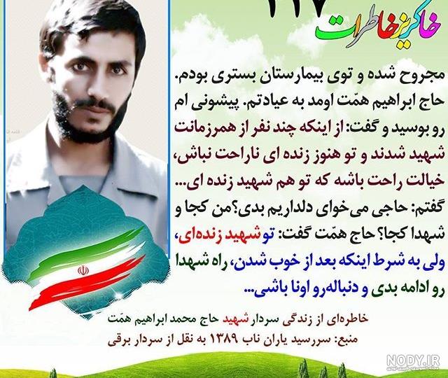 خاطرات خوب زندگی