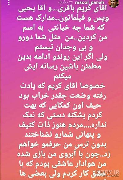 خانه علی دایی در فشم خانه علی دایی در فشم