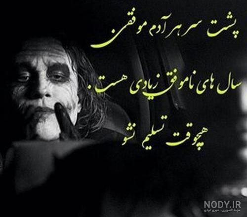 خدایا آرامشی ده تا بپذیرم
