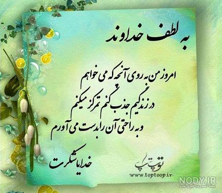 خدایا شکرت برای سلامتی برادرم