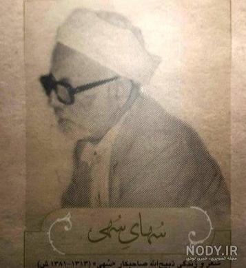 خسرو زرین پور خسرو زرین پور