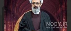 خلع لباس مهدی دانشمند