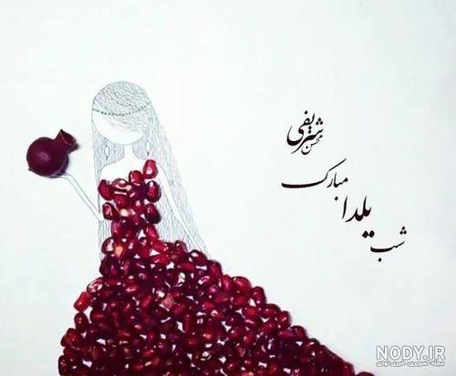 خواهر عزیزم زینب جان تولدت مبارک