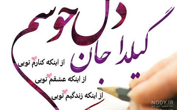 دانلود آهنگ فاطیما تو بهتری