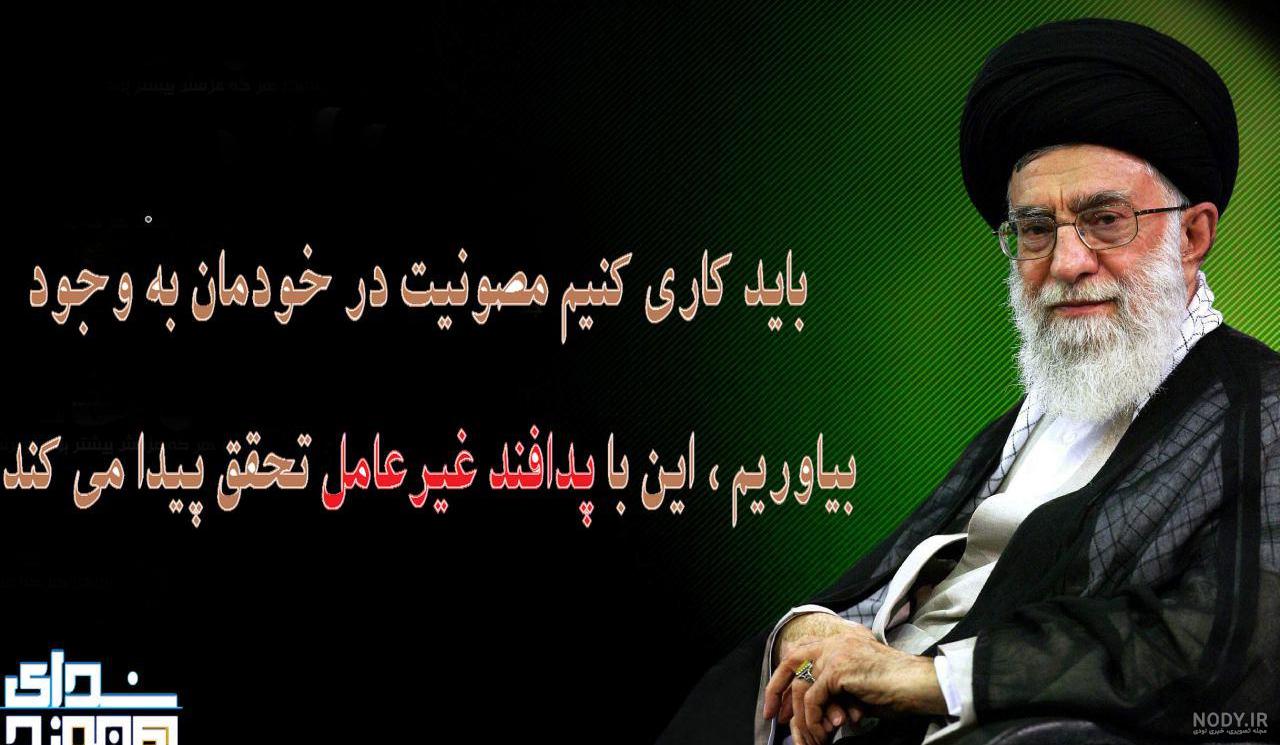 دانلود اهنگ skennybeatz