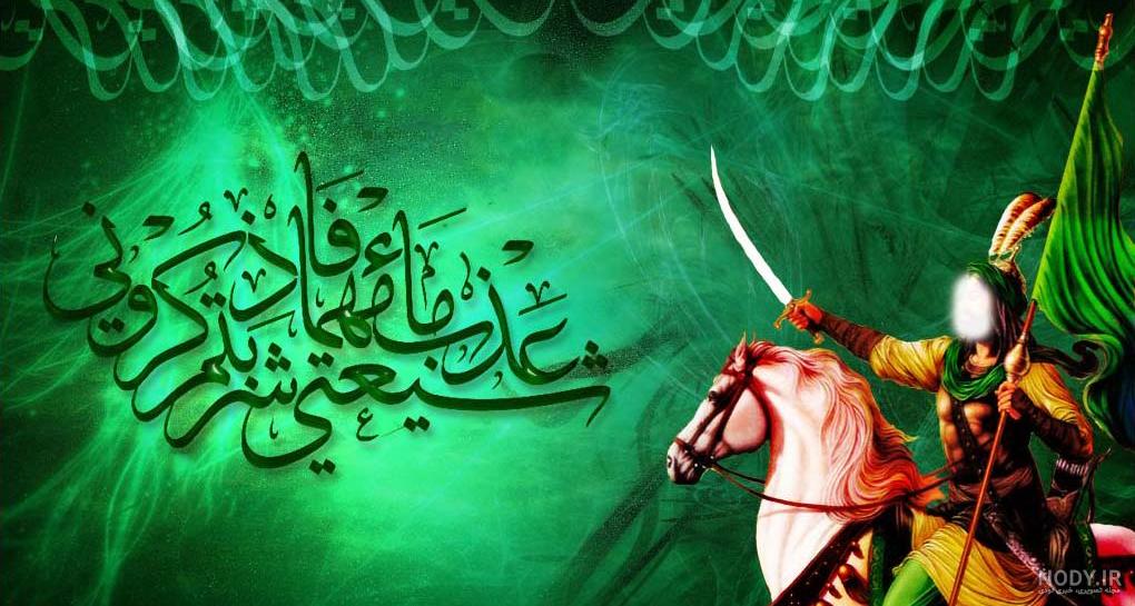 دانلود تصویر زمینه امام حسین