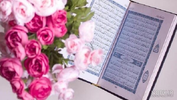 دانلود رایگان نرم افزار آموزش تجوید قرآن کریم
