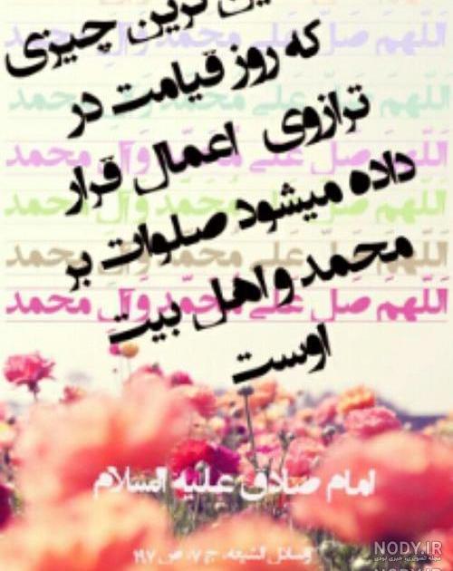 دعای روز جمعه برای حاجت دعای روز جمعه برای حاجت