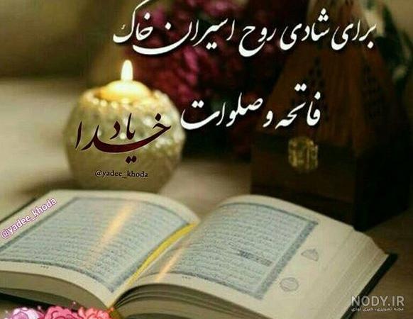 دعای عصر جمعه دعای عصر جمعه