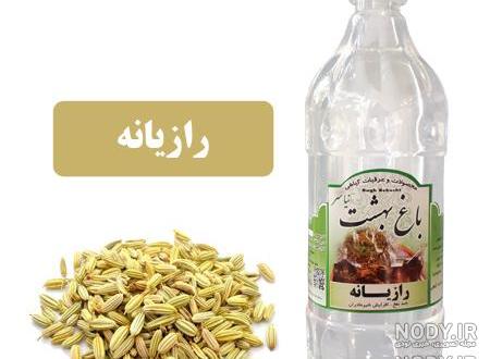 دمنوش رازیانه برای قاعدگی دمنوش رازیانه برای قاعدگی