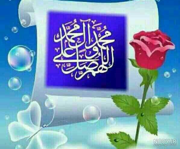 ذکر روز جمعه با تصویر ذکر روز جمعه با تصویر