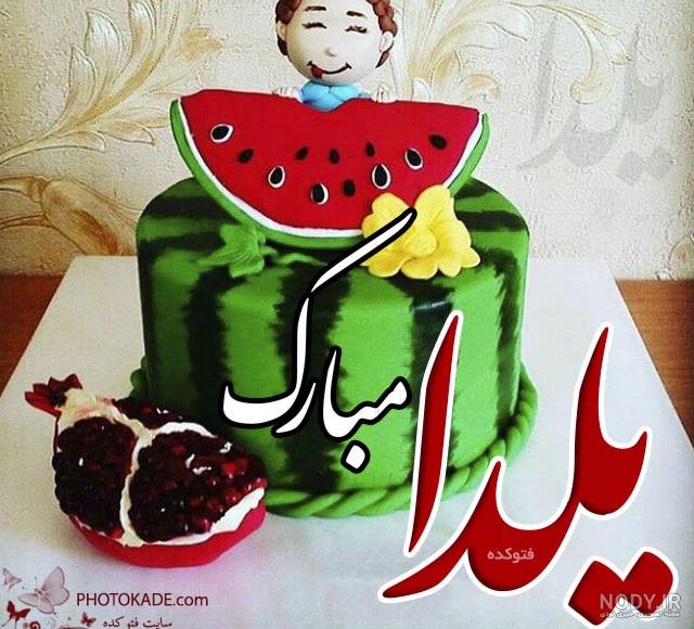 روز معلم مبارک روز معلم مبارک