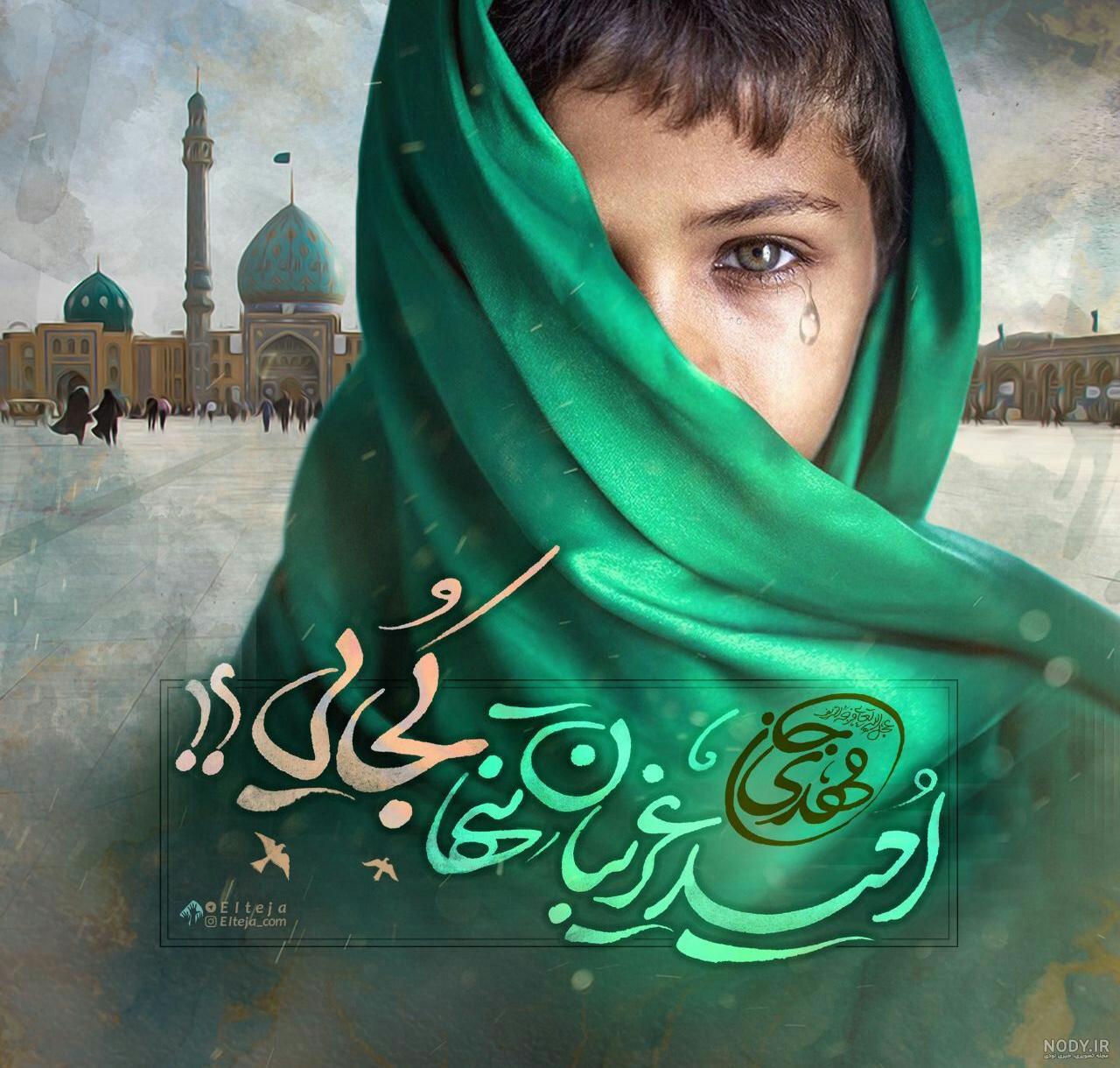 ساخت صلوات شمار آنلاین ساخت صلوات شمار آنلاین