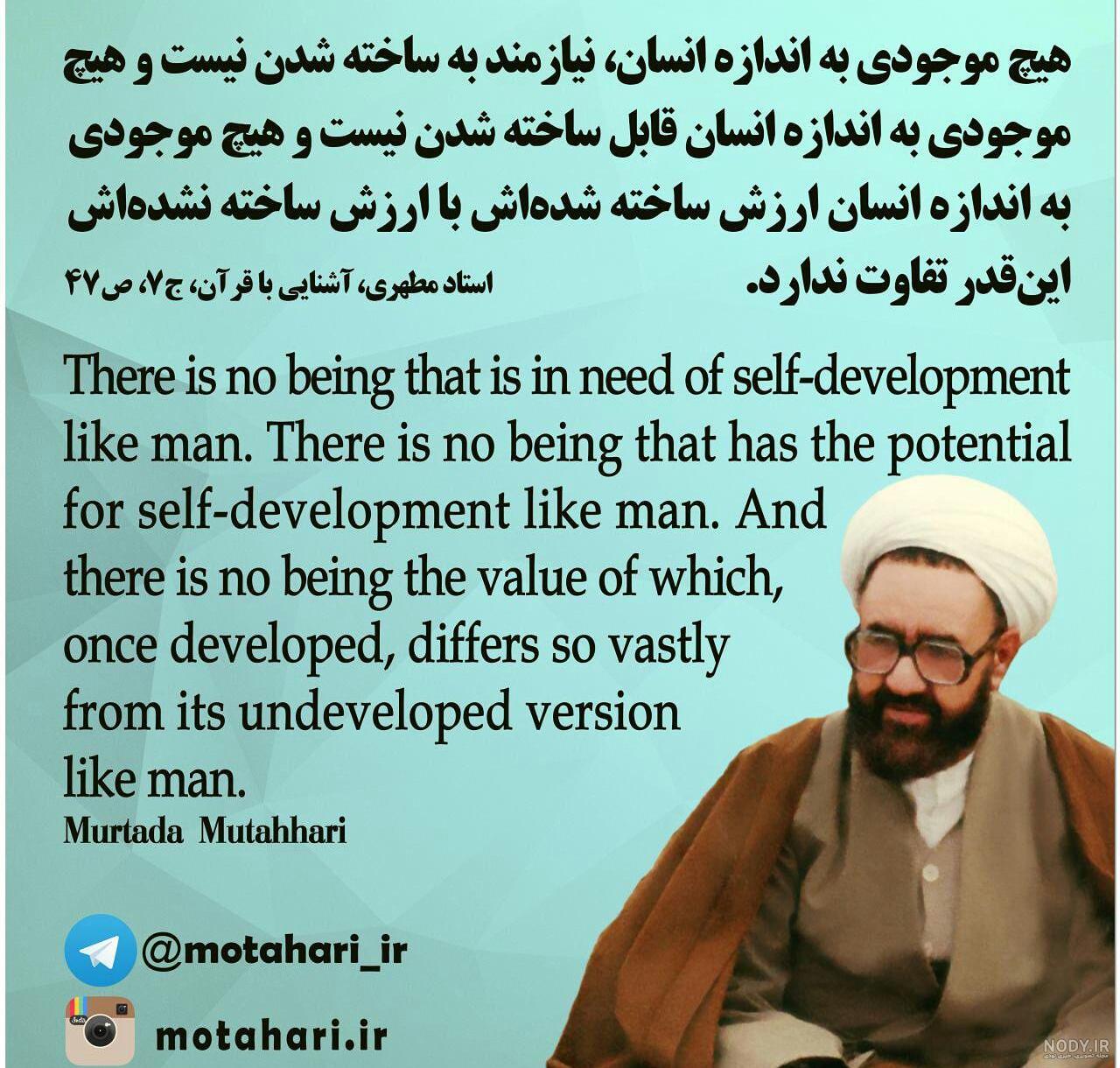 سایت مهدی دانشمند