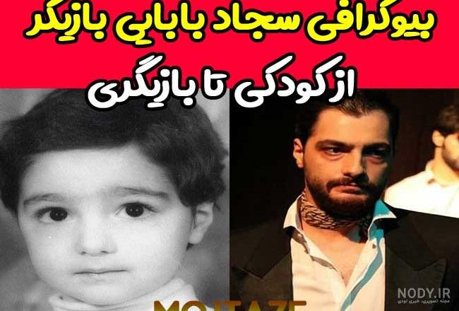 سعید زارعی بازیگر