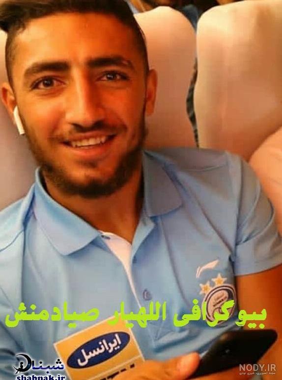 سعید صیادمنش سعید صیادمنش