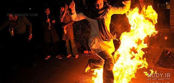 شب نشینی دور آتش شب نشینی دور آتش