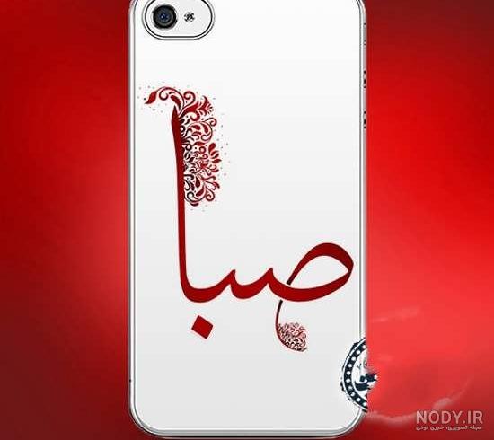 صبا در شعر مولانا