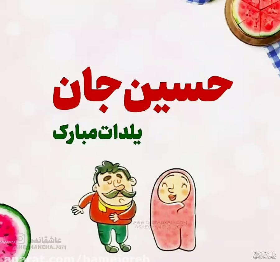 عمه زینب جان تولدت مبارک