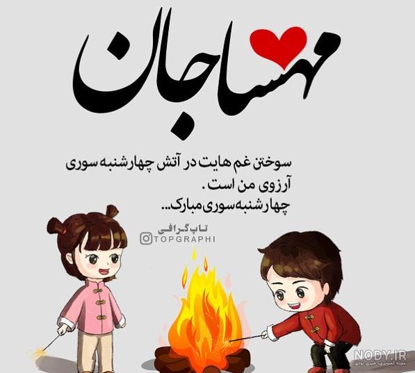 عکس آتش سوزی عکس آتش سوزی