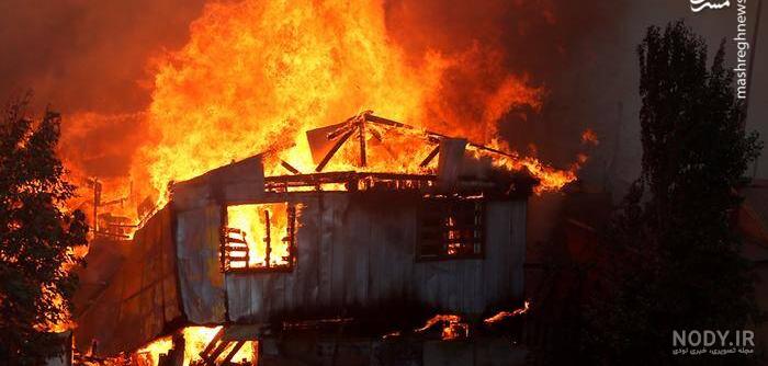 عکس آتش سوزی منزل
