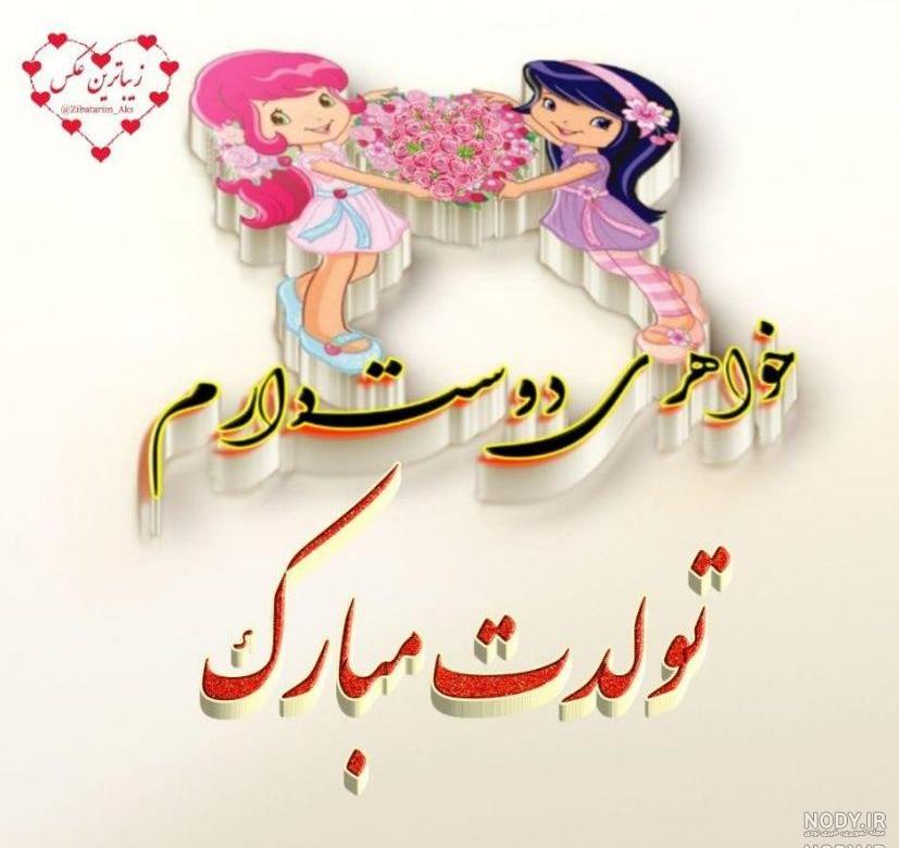 عکس اسم ضحی انگلیسی عکس اسم ضحی انگلیسی
