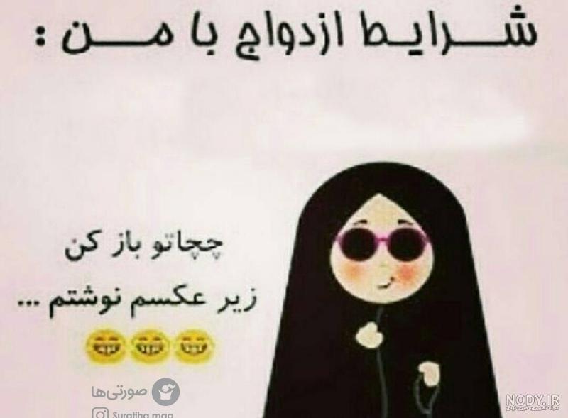 عکس با نوشته برای وضعیت واتساپ