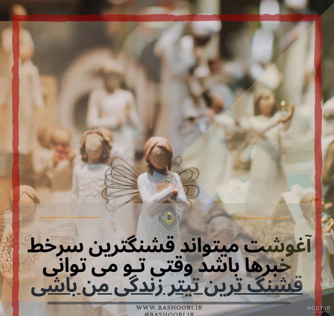 عکس با نوشته برای وضعیت واتساپ عکس با نوشته برای وضعیت واتساپ