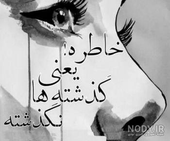 عکس خاطرات بچگی