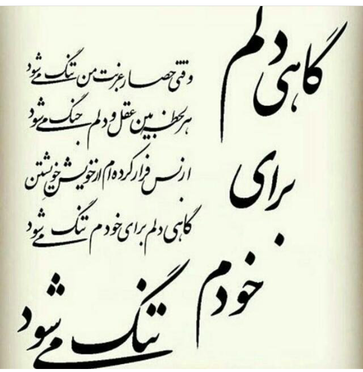عکس خاطرات دفترچه