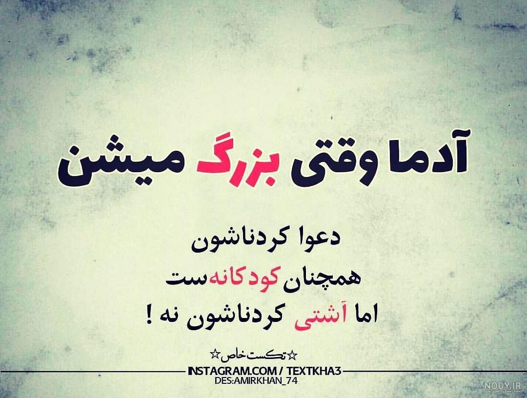 عکس خاطرات قدیمی