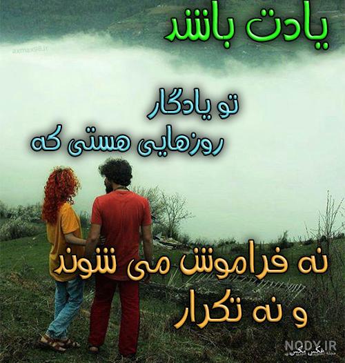 عکس خاطرات یک خون آشام