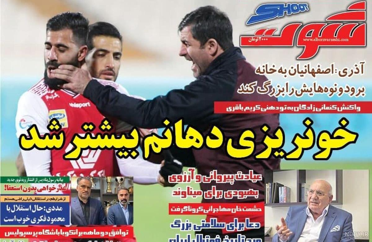عکس خانه میلیاردی علی دایی عکس خانه میلیاردی علی دایی