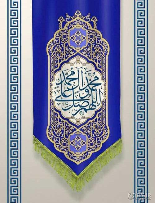 عکس دعای جمعه عکس دعای جمعه