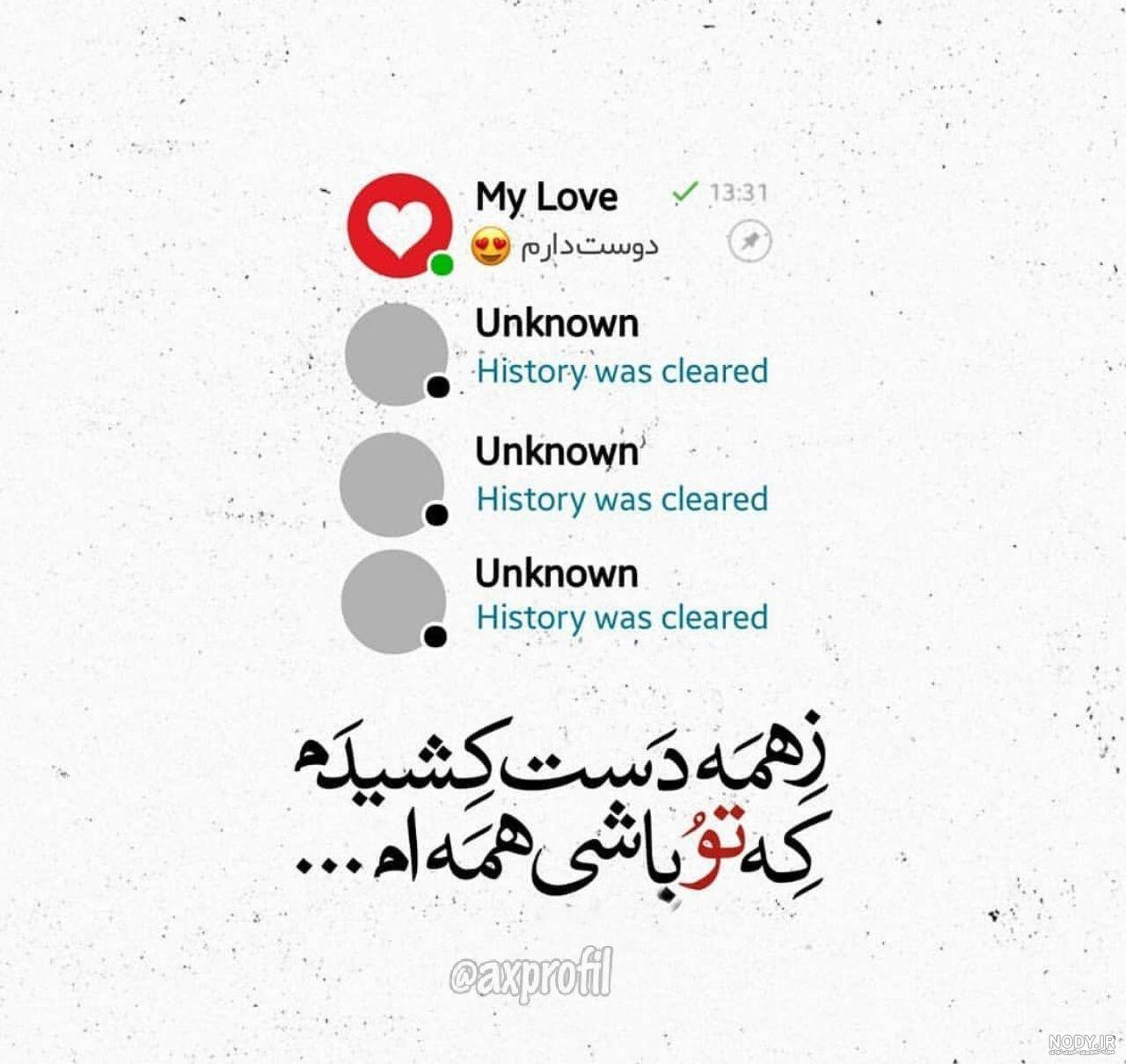 عکس دونفره رفیق دخترونه بدون متن عکس دونفره رفیق دخترونه بدون متن