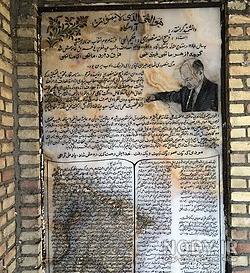 عکس ذبیح ذبیح پور عکس ذبیح ذبیح پور