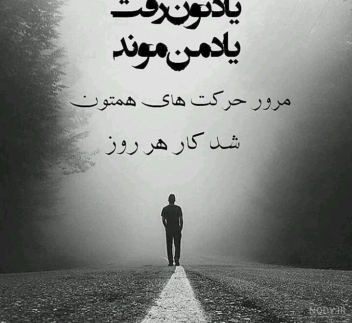 عکس رضا پیشرو برای پروفایل عکس رضا پیشرو برای پروفایل