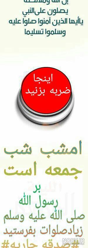 عکس روز جمعه عکس روز جمعه