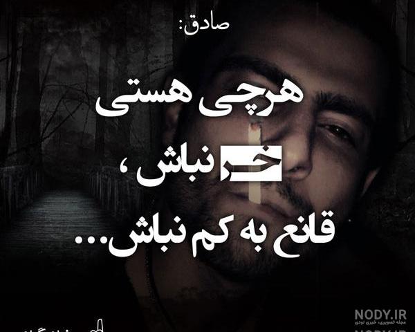 عکس رپی