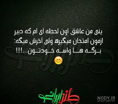 عکس زندگی زیبا