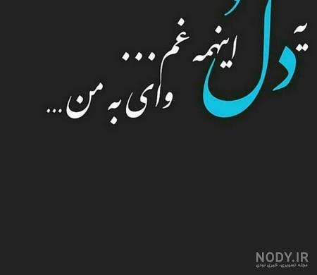 عکس ساده رنگی عکس ساده رنگی